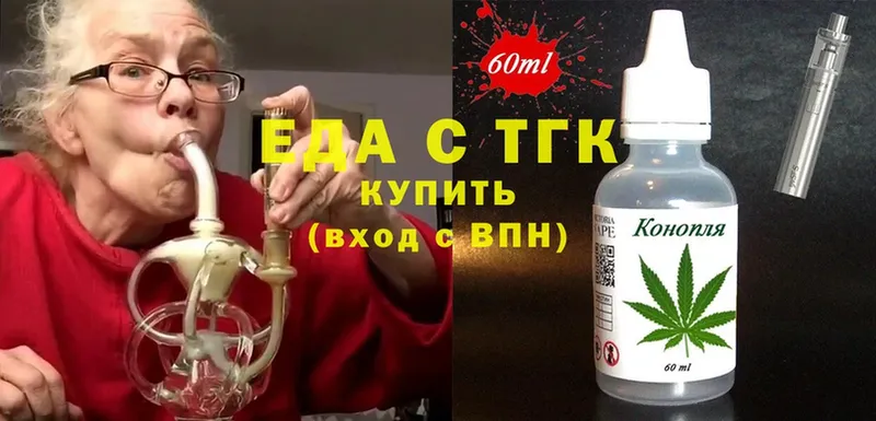 Еда ТГК конопля  мега tor  Михайловск 