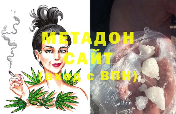 mdma Балабаново