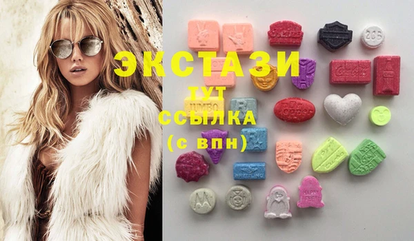 mdma Балабаново