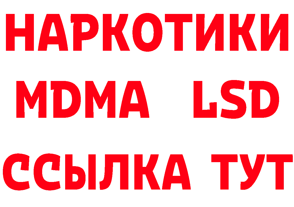 Купить наркотики площадка официальный сайт Михайловск