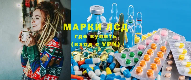 Лсд 25 экстази ecstasy  Михайловск 