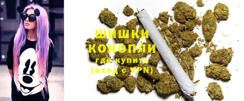 Канабис LSD WEED  Михайловск 